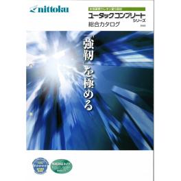 日本特殊塗料　ユータックコンプリートシリーズ