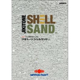 日本ペイント　ジキトーン シェルサンド
