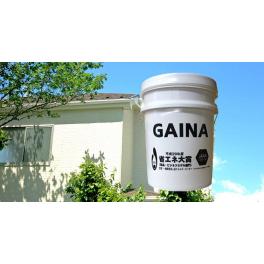 GAINA　遮熱塗料