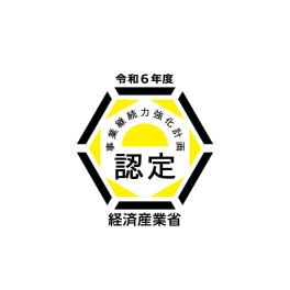 事業継続力強化計画の認定を受けました