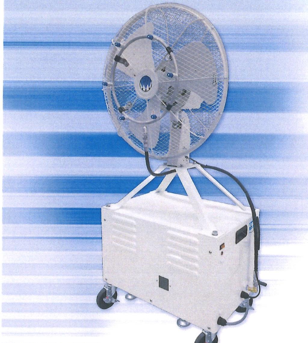 熱中症対策 ミスト扇風機 ミストツイスターT